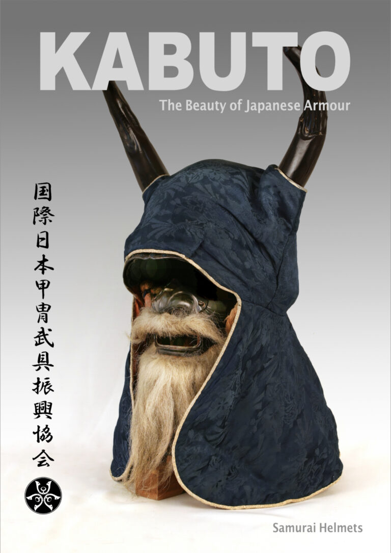 Kabuto Japanese helmets Book